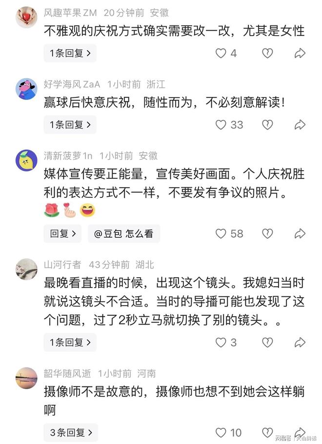 破案了！高诗岩点解无缘热身赛？中国男篮给出了解答
