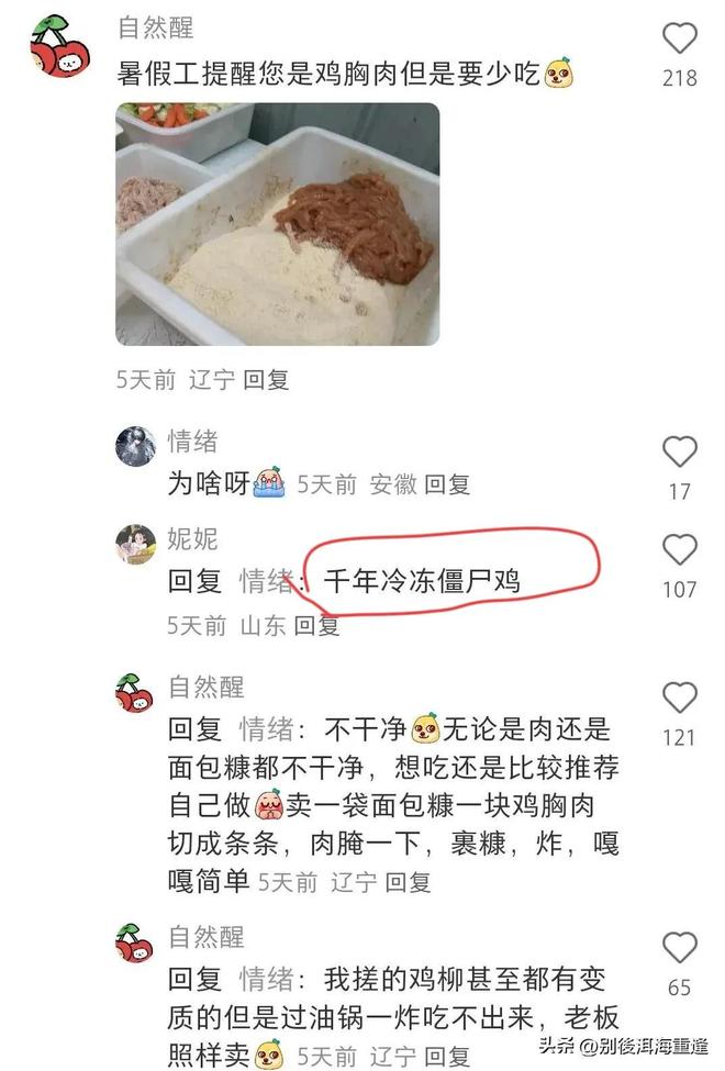 无法预判！库班回应4年前失去布伦森：当初没料到他能到这个高度