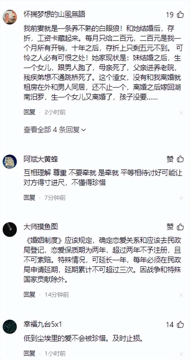 瓦林卡申请美网外卡，他能完成“四大满贯式谢幕”吗？