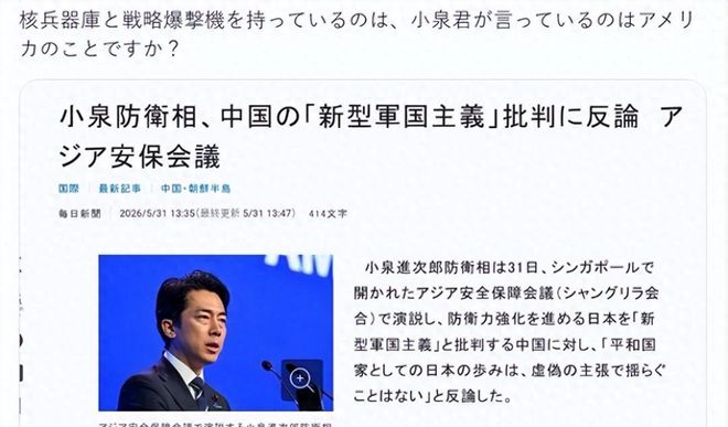 1亿欧中场托纳利同意加盟热刺,德泽尔比全力推动老乡加盟