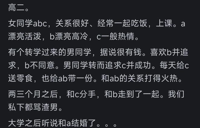鹈鹕2年1600万签马瑟林！ESPN评级B+：突破杀伤能力比肩多位球星