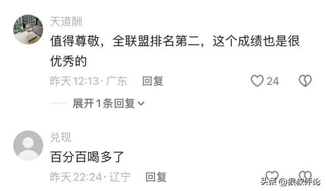 TA：巴西边后卫和后腰位置青黄不接；布阿迪表现完爆卡塞米罗