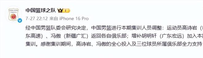 标价1.2亿英镑!布阿迪不来曼城还有备选,皇马也曾有意