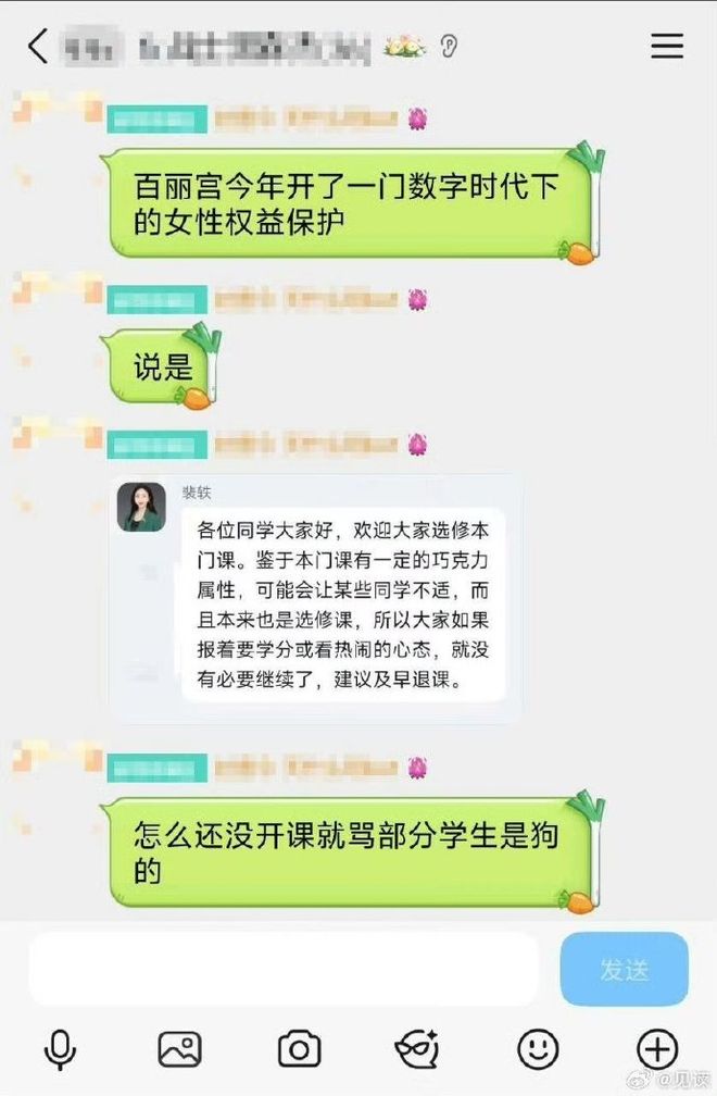 决赛2次送礼 U17国足助教：潘朝伟非关系户 他球商高+像日本球员