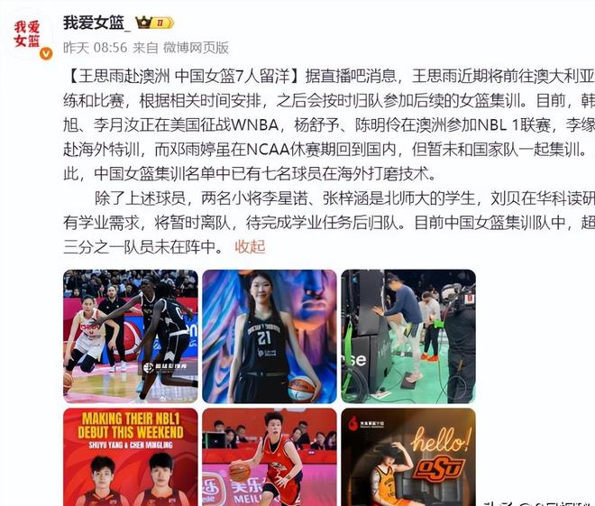 即将官宣!罗德里抵达巴塞罗那:为巴萨踢球是梦想 为欧冠而战