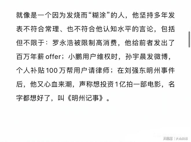 中国男篮公布备战世预赛集训名单 多位“00后”球员入选