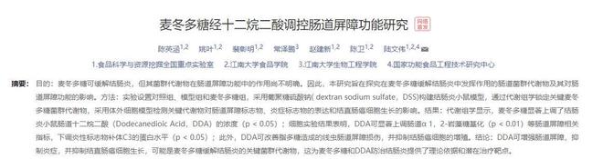 格雷厄姆：爱尔兰抽签最该避葡萄牙