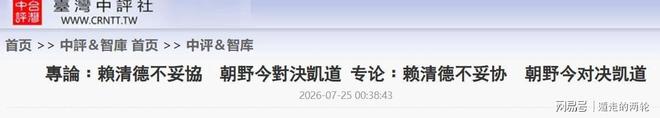 世界杯第一张神图诞生！40岁门神一夜涨粉500万 回应：梦想成真
