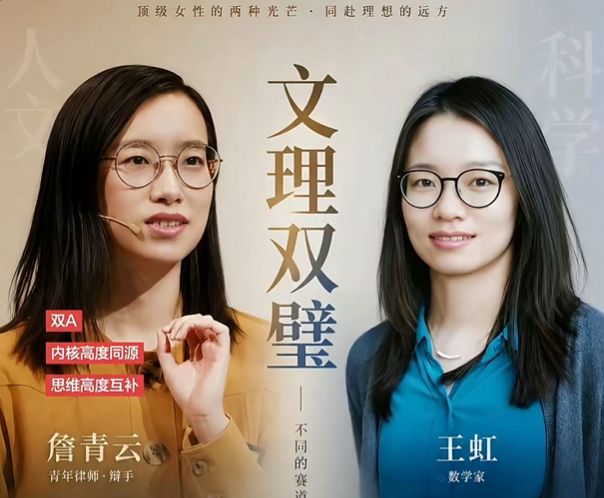 总决赛情报员！索汉支招尼克斯防守前队友文班：他很容易体能透支