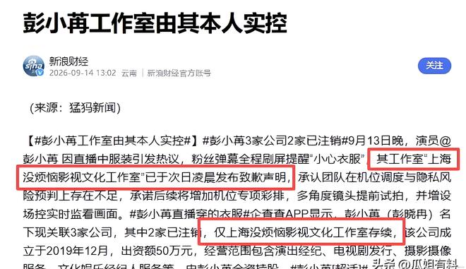 女星深夜爆猛料：4女共侍1夫，连61岁也不放过