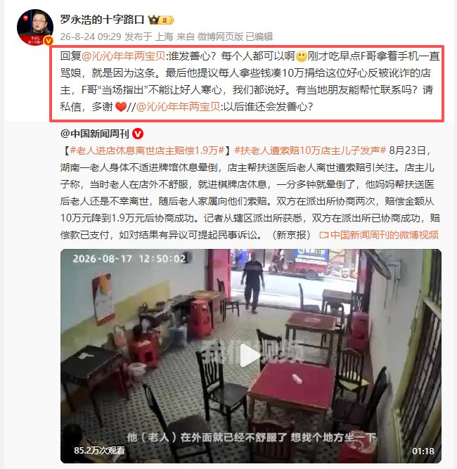 爷爷谢贤去世1月后，谢振轩悉尼被偶遇，与46岁女子恋情真相大白