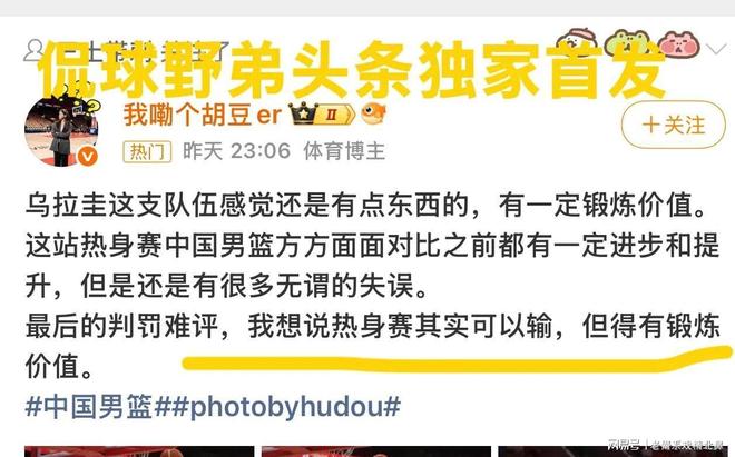 北京首钢官宣!张云松大手笔签下CBA顶级外援,季后赛场均狂砍32+5+4