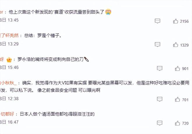 转会费1.25亿！卡拉格：维尔茨就这水平了，只值他转会费的一半