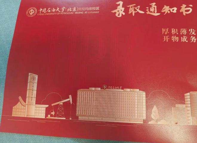 利物浦签下了一名世界顶级球员，他不可思议