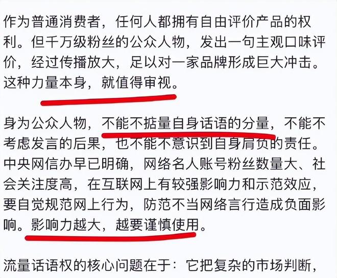 开始抢人了！CBA强力锋线被摆上交易货架，辽粤京等队给出报价？