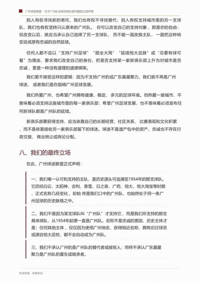 倪萍:我这一生最厌恶的男人并非陈凯歌,而是薄情寡义的他!