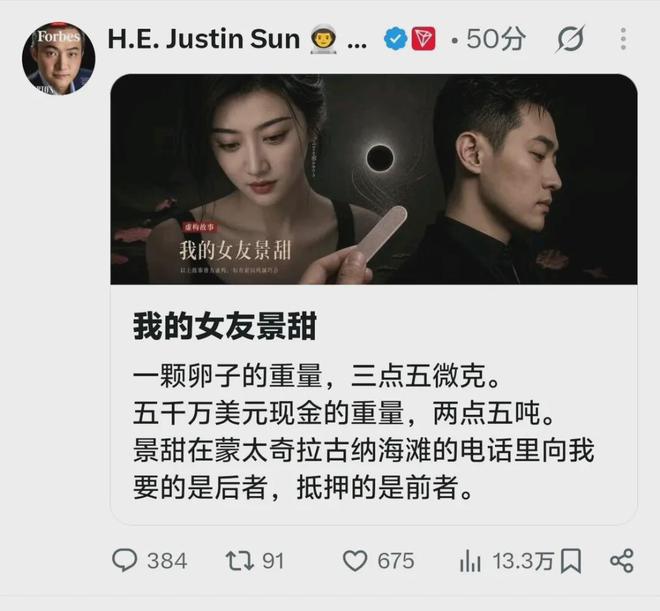 一块烂木头，凭什么上中国人“上头”上千年？