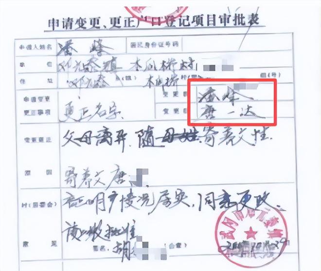 曾在申花并肩作战，马莱莱与阿马杜交换球衣并合影留念