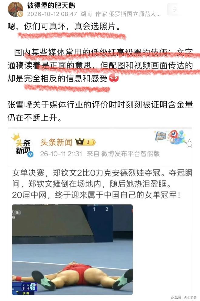 破案了！高诗岩点解无缘热身赛？中国男篮给出了解答