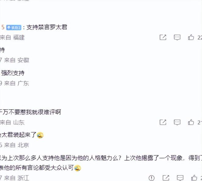 转会费1.25亿！卡拉格：维尔茨就这水平了，只值他转会费的一半