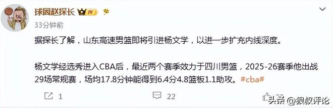 弗格森打脸 C 罗！世界杯不看好葡萄牙，直言南美球队能夺冠