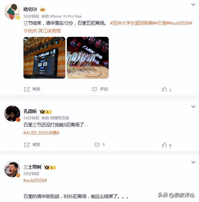 有点失望！男篮险胜难欢喜，杨瀚森回归7+8差点意思，王俊杰迷失