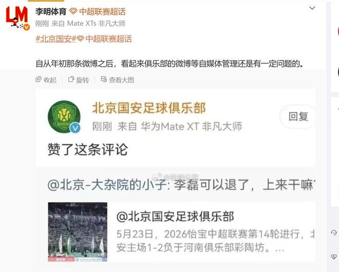 岩屋毅新官上任，第一把火对准中日关系，给高市早苗打了个样