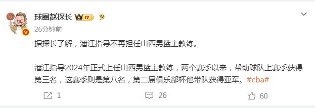 中国女排1比3不敌巴西女排,世界女排联赛5连胜遭终结