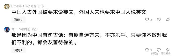一封战书一首歌，这可能是全上海最会“吵架”的乒乓球比赛