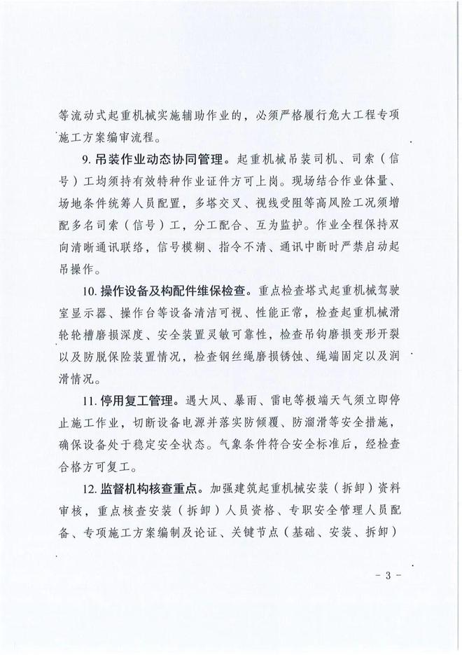 操碎了心：穆里尼奥希望尽快解决皇家马德里斗殴事件遗留问题