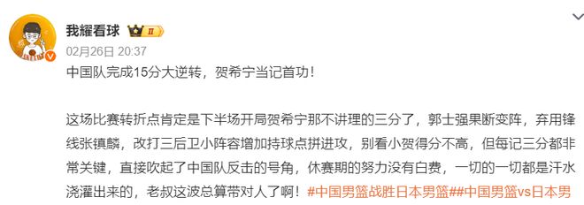 正式签约！3年7500万！老婆是选美冠军